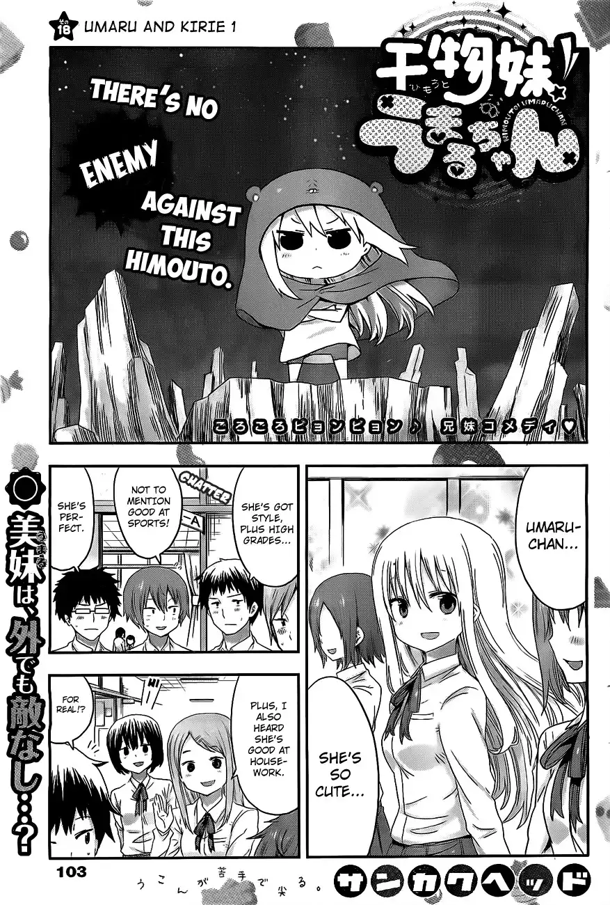 Himouto! Umaru-chan Chapter 18 1